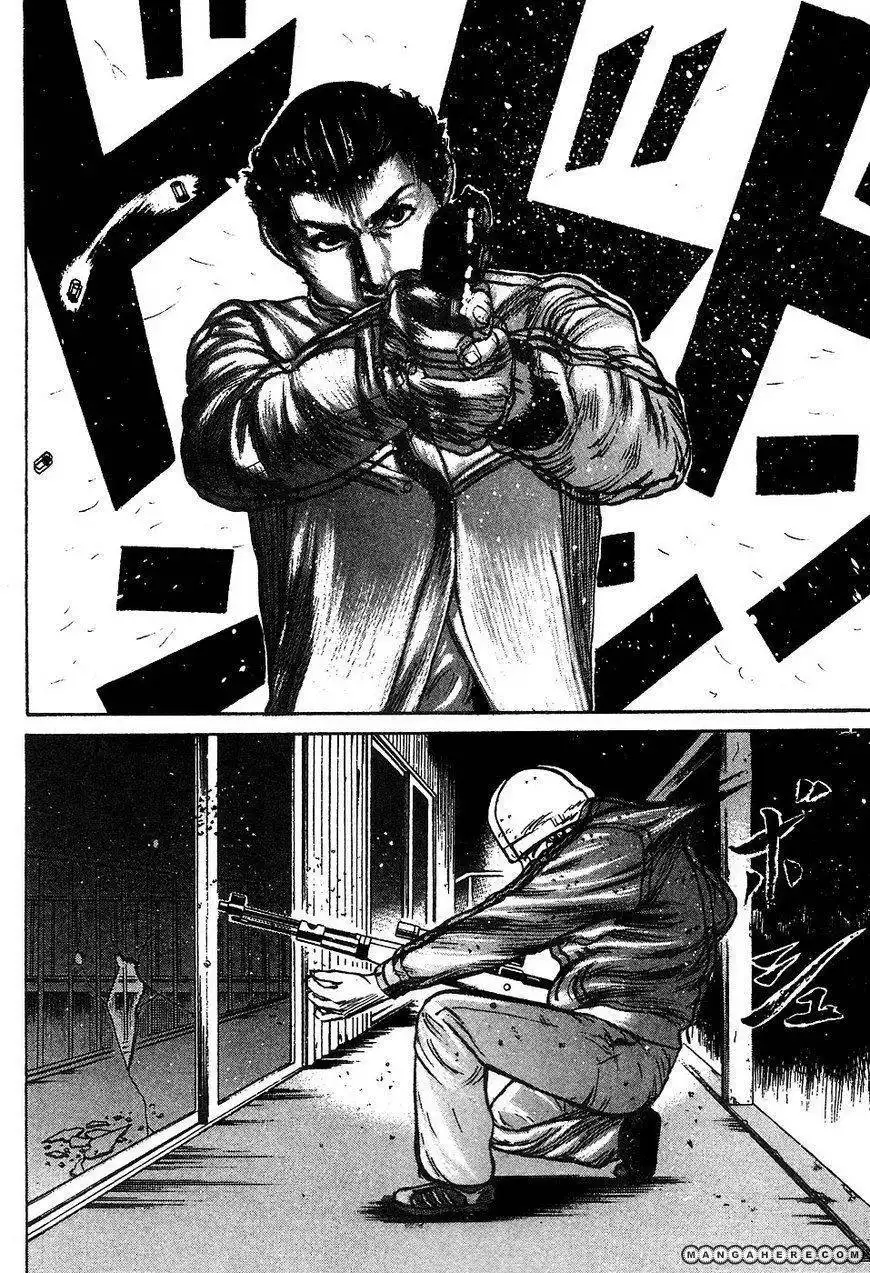 Kyou Kara Hitman Chapter 11 17